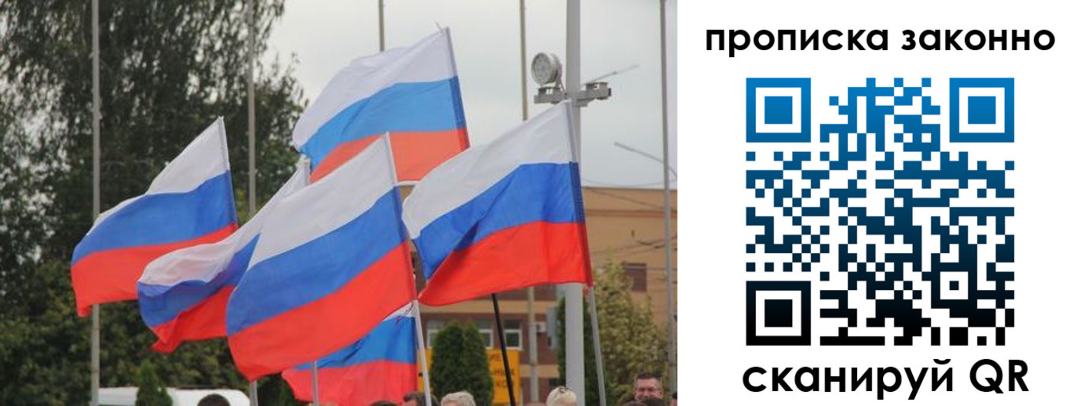 временная регистрация 2025 в Ростовской области