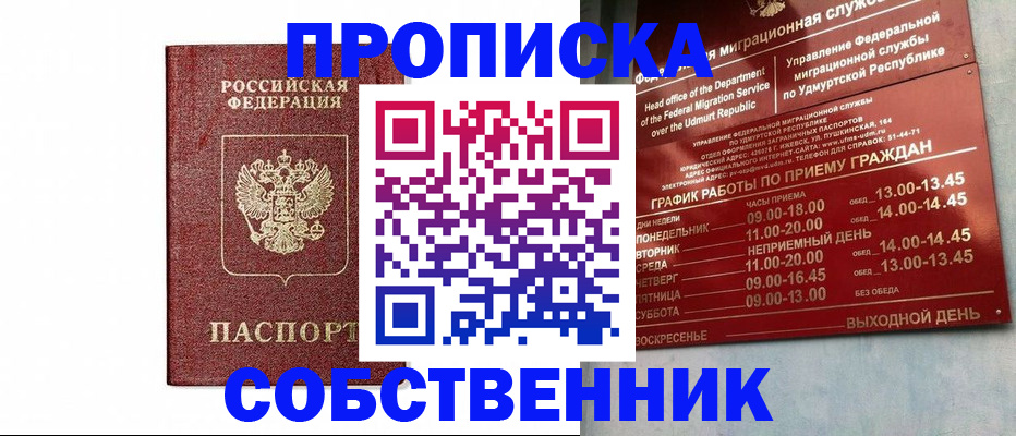 регистрация для школы в Ростовской области